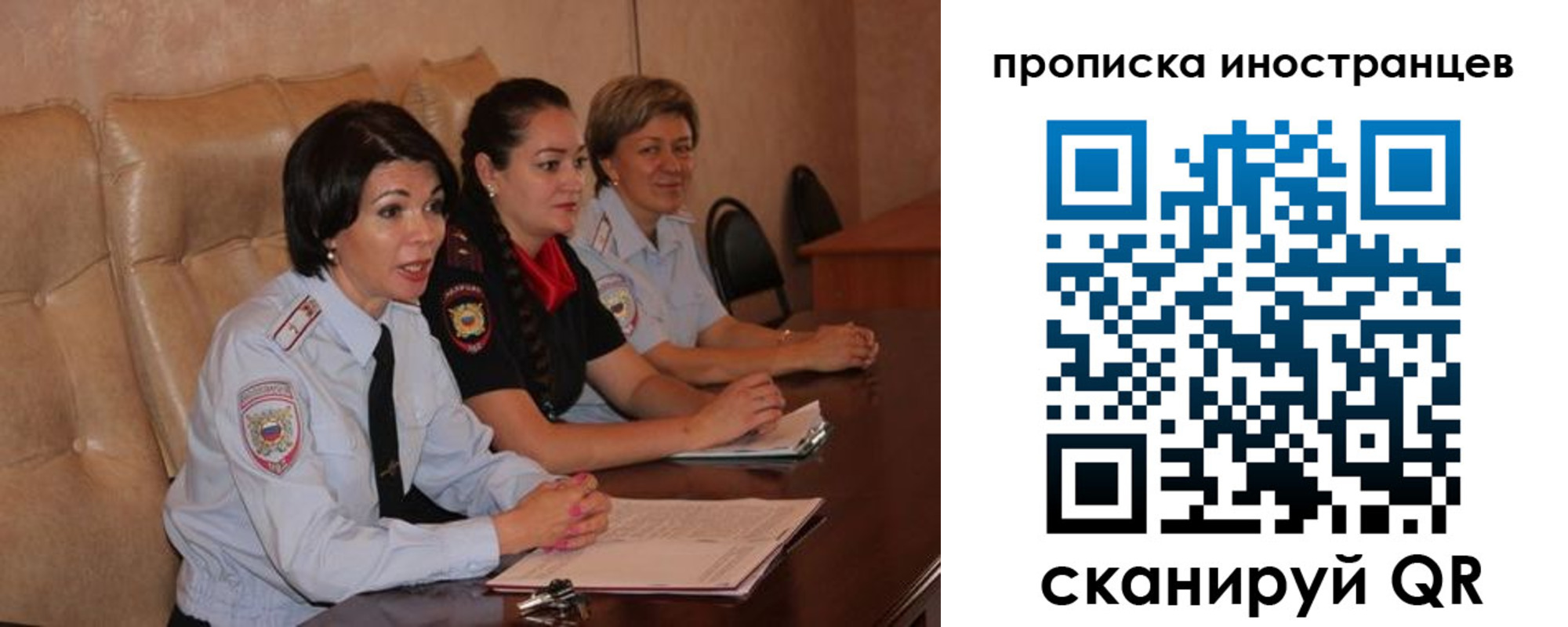 прописка для работы в Ленинск-Кузнецком