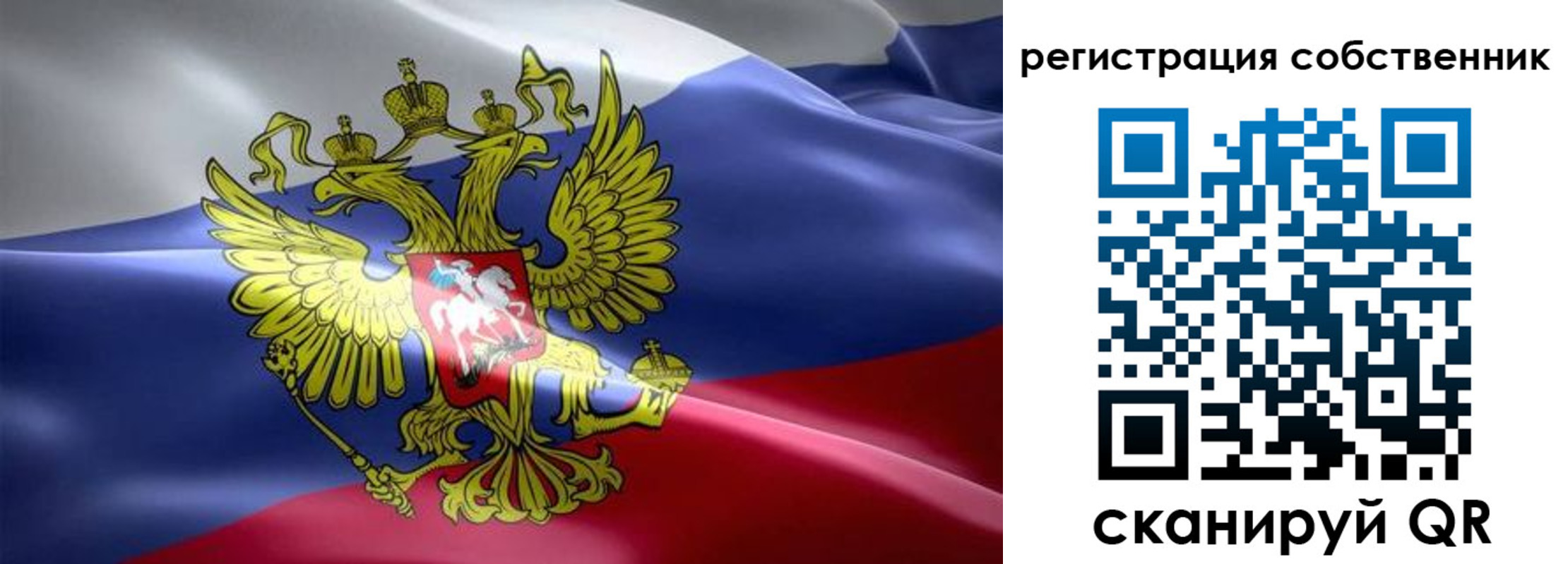 прописка для работы в Ленинск-Кузнецком